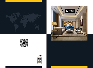 创意简约装修装饰家居二折页模板背景