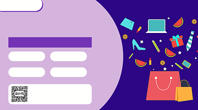 618满减优惠免单手机海报背景