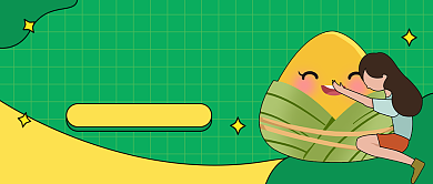 端午放假通知​公众号首图背景