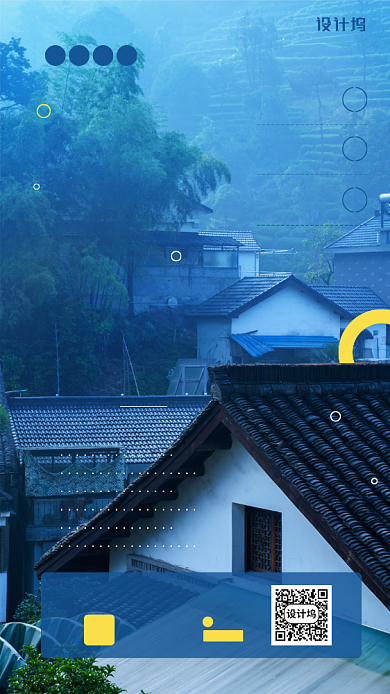 旅游促销优惠宣传手机海报背景