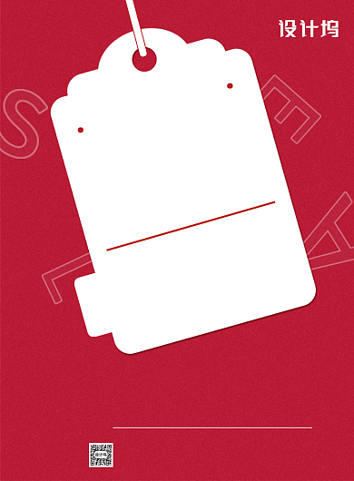 粉色母亲节新品服饰上新促销宣传海报背景