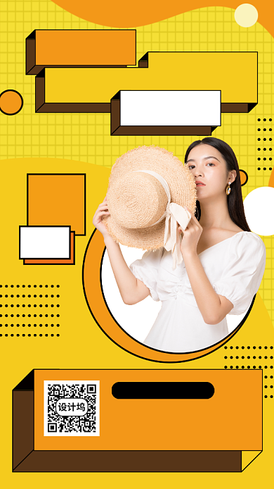 主播招募手机海报背景