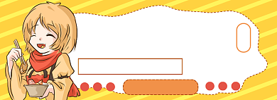 元气便当电商淘宝banner图背景