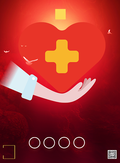 世界红十字日印刷海报背景