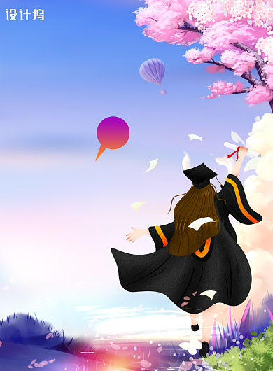 简约唯美毕业季海报背景