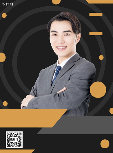 黑色创意大气销售培训印刷海报背景