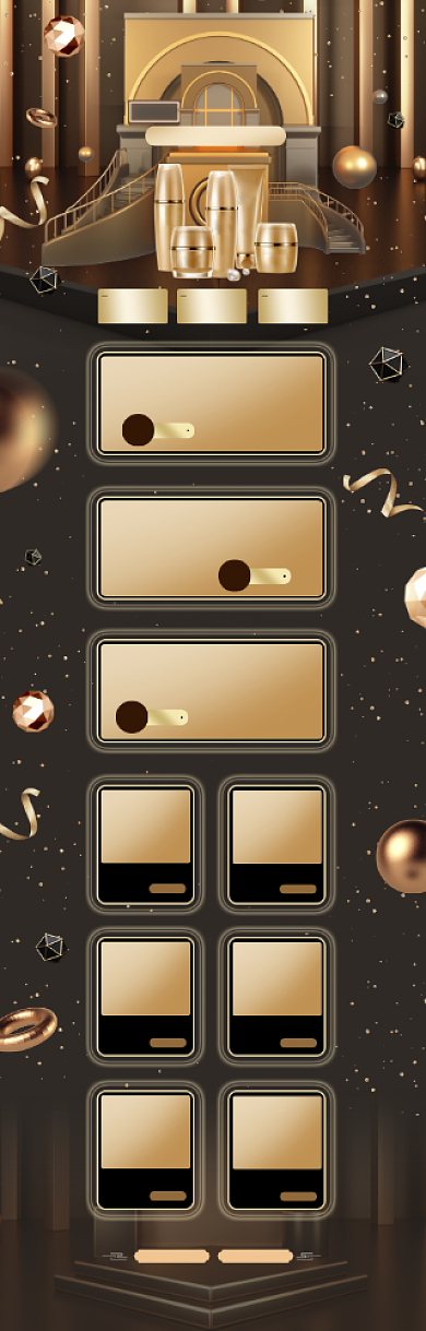 金色618化妆品促销电商首页背景