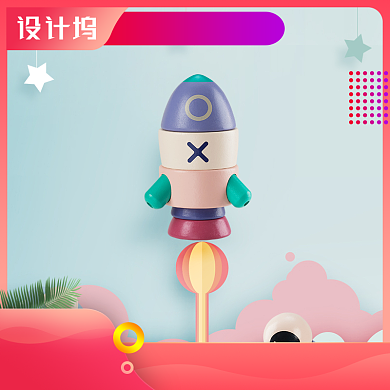 儿童玩具母婴用品益智积木宝贝主图背景