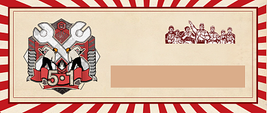 致敬城市劳动者五一手绘公众号首图背景