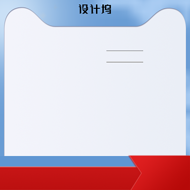 化妆品美妆简约风浅色小清新主图背景