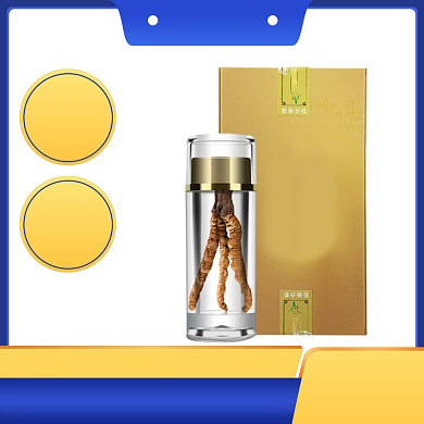 增强抵抗力保健品直通车模板背景