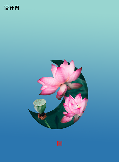 蓝色简约立夏节气海报背景