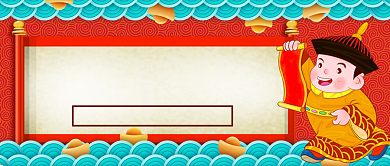 摆摊经济峰值摆摊公众号首图背景