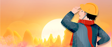 劳动节致敬劳动者公众号首图背景