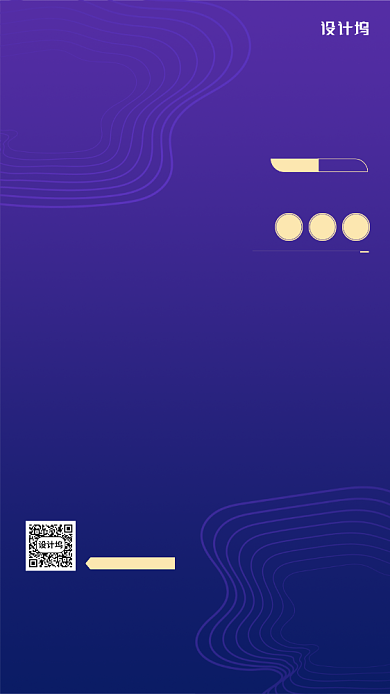 高考冲刺班开课倒计时海报背景