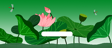 绿色卡通夏天你好公众号首图背景