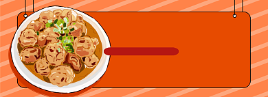 网红美食电商淘宝banner图背景