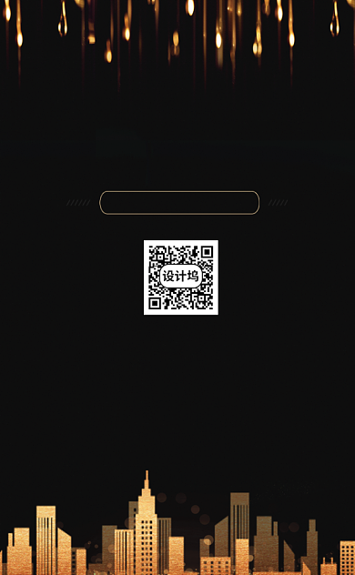 高档大气房地产楼盘中介竖版名片模板背景