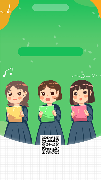 2020少儿小明星演唱班宣传海报背景