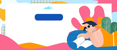 世界知识产权日手绘公众号首图背景