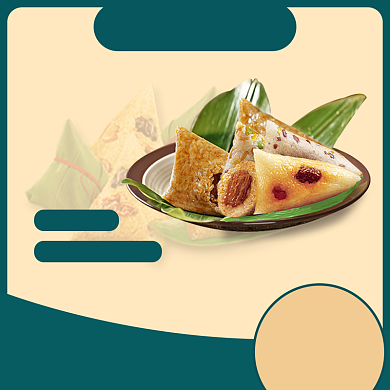 端午节粽子直通车主图天猫活动背景