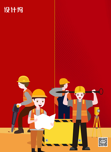 安全生产日宣传标语印刷海报背景