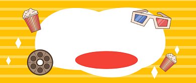 520电影推荐黄色卡通公众号首图背景