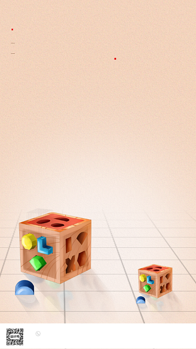 卡通简约六一儿童节海报背景