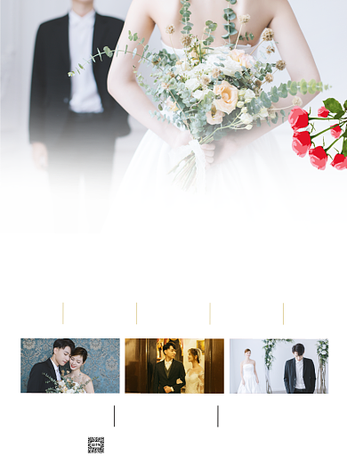 520告白季婚纱摄影宣传海报背景