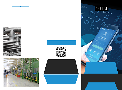 大气蓝色时尚电子科技产品三折页模板背景