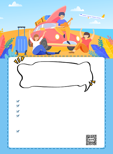 蓝色卡通旅游景点购票须知宣传海报背景
