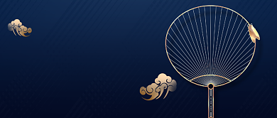 夏至传统节气质感公众号首图背景