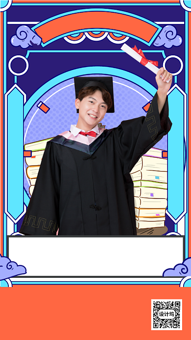 高考补课培训班手机海报背景