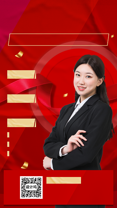 直播看房宣传海报背景