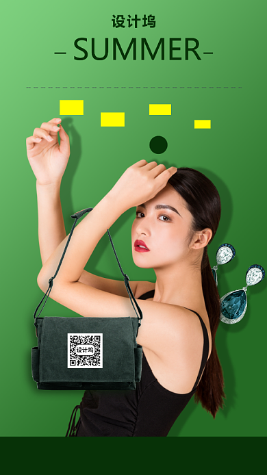 简约风女装促销海报背景