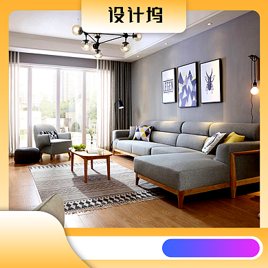 清新北欧风格家具家居主图背景