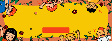 六一儿童节淘宝电商banner图背景