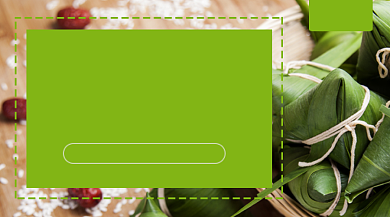 端午粽子促销简约大气手机横图背景