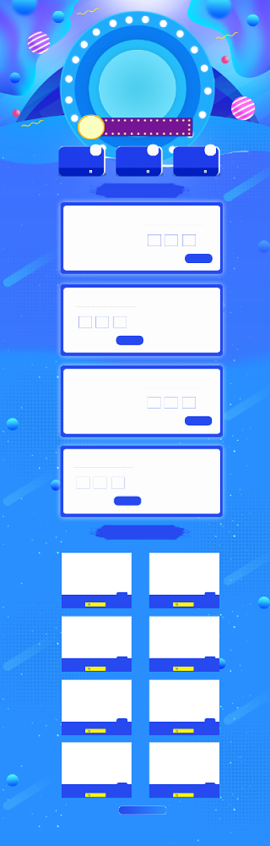 炫彩风格618大促销电商首页背景