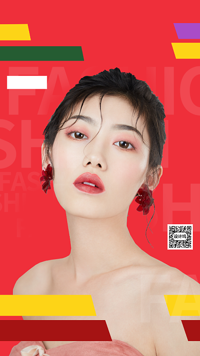 美容美发馆促销手机海报背景