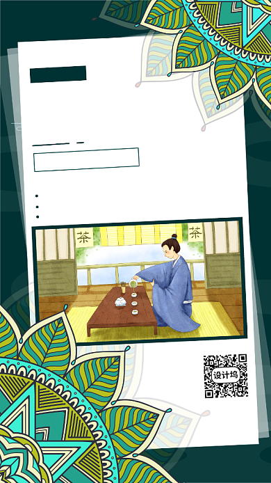 世界文化发展日手绘风手机海报背景