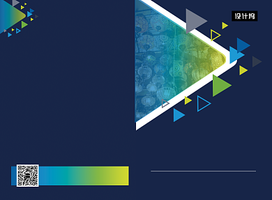 时尚大气高档灯具灯饰二折页模板背景