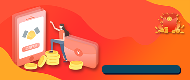 黄色流体渐变邀好友赢红包公众号背景