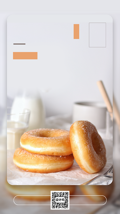 营养早餐日签月签手机海报背景