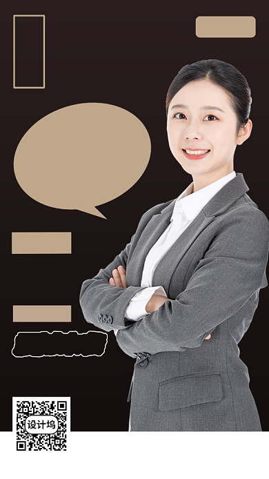 运营营销培训手机海报背景