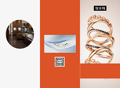 浪漫唯美钻石珠宝三折页模板背景