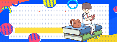 停工不停学banner模板背景