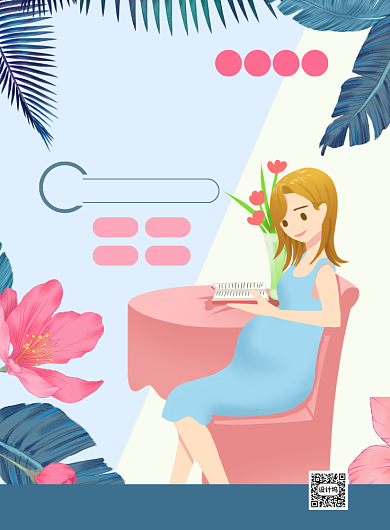 月子中心印刷海报背景