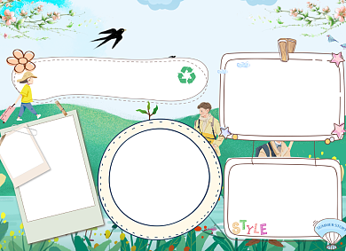 节约环境日电子手抄报小报绿色创意卡通背景