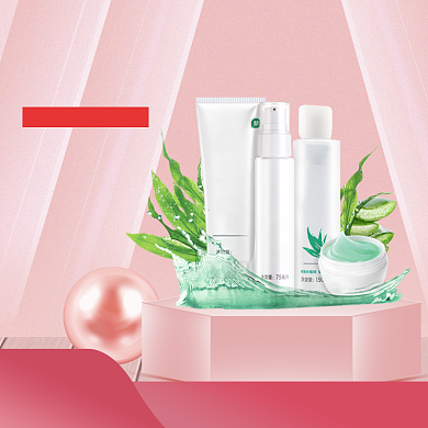 粉色温馨五一化妆品促销直通车背景